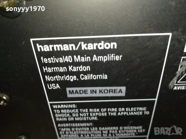 HARMAN/KARDON FESTIVAL 40-MAIN AMPLIFIER-ВНОС SWISS 0912241602, снимка 13 - Ресийвъри, усилватели, смесителни пултове - 48282337