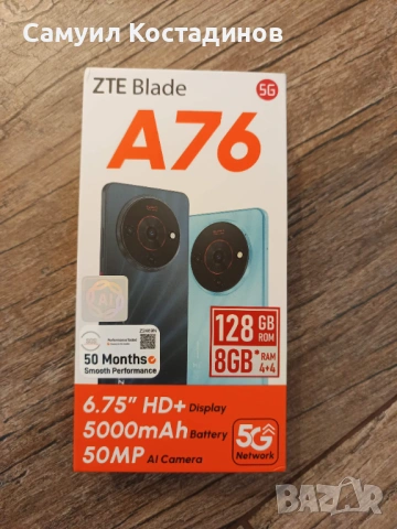 НОВ ZTE Blade A76 128Gb/8Gb с гаранция 2г. от А1