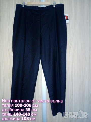Нов вълнен панталон, снимка 3 - Панталони - 35041761