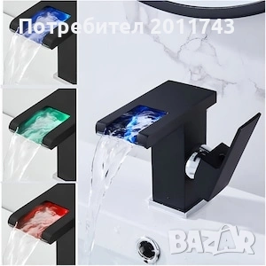 Черен светещ стоящ смесител 