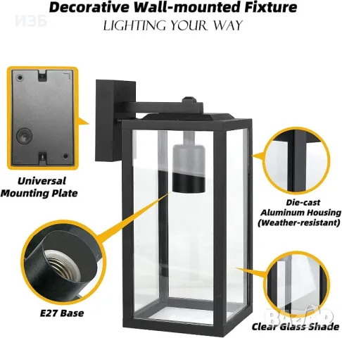 2бр.Външни стенни лампи BRIMMEL иЧерен стенен фенер , снимка 5 - Външни лампи - 48760388