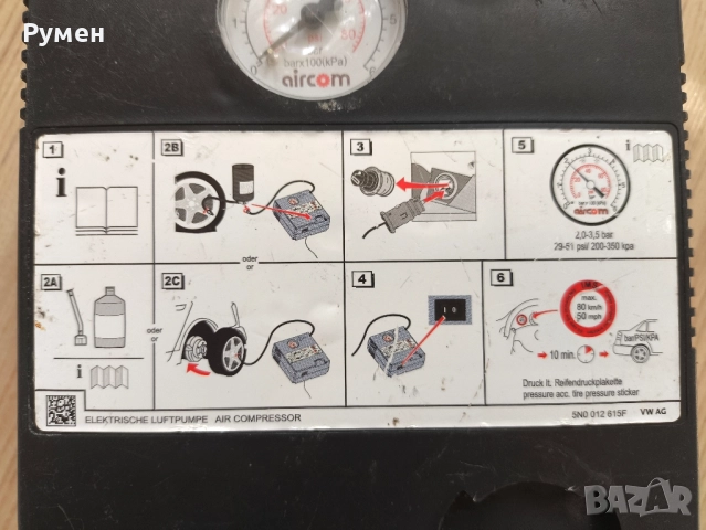 Два автокомпресора за автомобили от VW груп и други, снимка 6 - Аксесоари и консумативи - 51787287