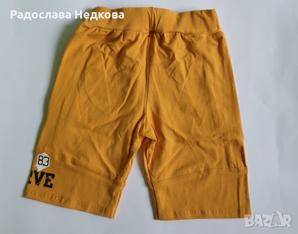 Къси панталонки - 3 цвята - 116,122 и 128 см, снимка 4 - Детски къси панталони - 28980980