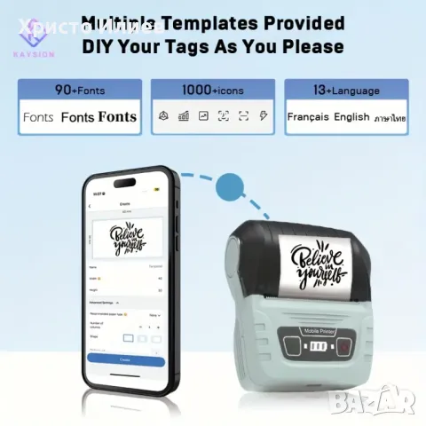 Принтер за етикети Преносим Термопринтер за малък бизнес, адрес, лого, дрехи, Принтер за стикери, снимка 5 - Друга електроника - 49998874
