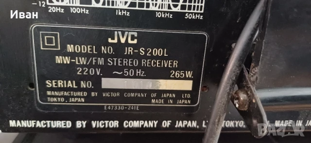 Аудио система JVC, снимка 10 - Аудиосистеми - 50820372