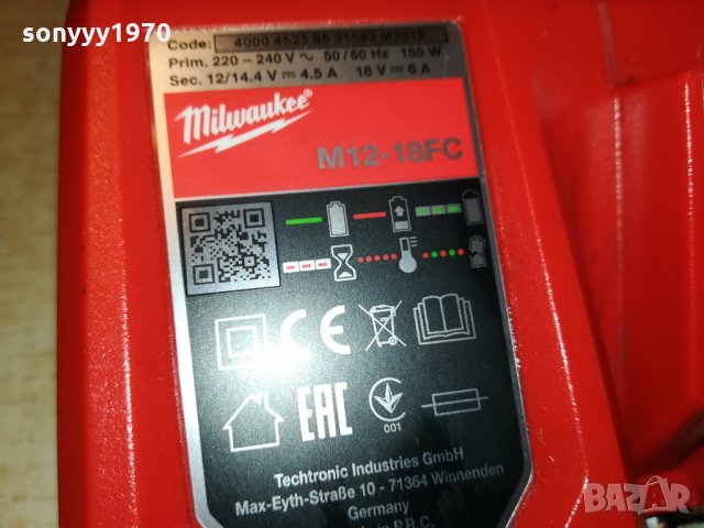 milwaukke battery charger-внос sweden 1411211642, снимка 4 - Винтоверти - 34802144