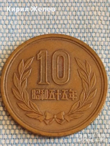 Две монети 10 йени Япония перфектно състояние за КОЛЕКЦИОНЕРИ 42737, снимка 2 - Нумизматика и бонистика - 48388567