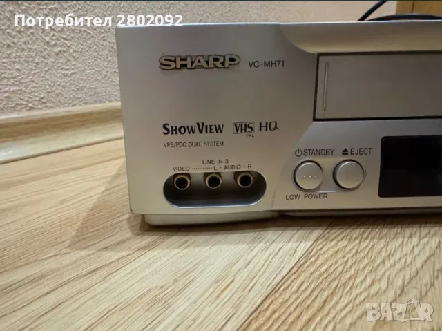 Sharp VC-MH71GM(S) – Видеорекордер VHS с отлично качество и надеждноство и надеждност, снимка 2 - Плейъри, домашно кино, прожектори - 50237358