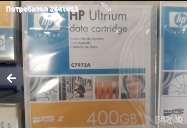 HP C7972A, HPE LTO-2 Ultrium 400GB Data Cartridge - касета , снимка 2 - Други - 31445348