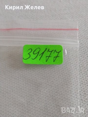 Две монети 3 копейки 1979г. / 15 копейки 1985г. СССР стари редки за КОЛЕКЦИЯ 39177, снимка 10 - Нумизматика и бонистика - 43984980