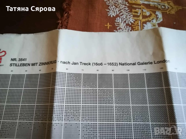 заготовка за гоблен, снимка 4 - Гоблени - 52735512