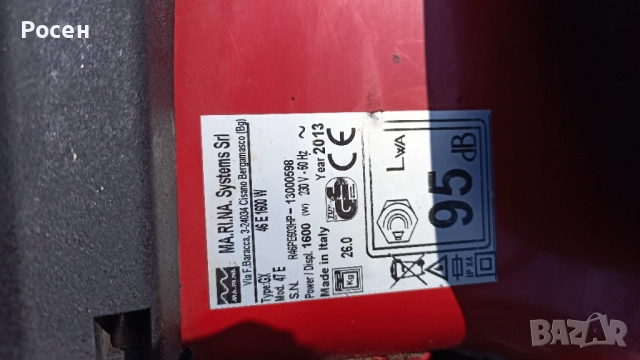 Ел. косачка Hanseatic 2/1, снимка 9 - Градинска техника - 51656132