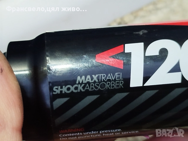 Работещ шок за велосипед колело x fusion , снимка 3 - Части за велосипеди - 51918322