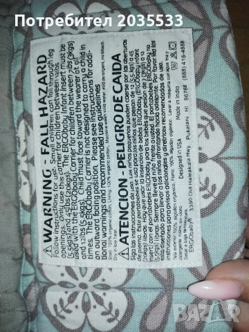 Ергономична раница Ergobaby , снимка 2 - Кенгура и ранички - 53003497