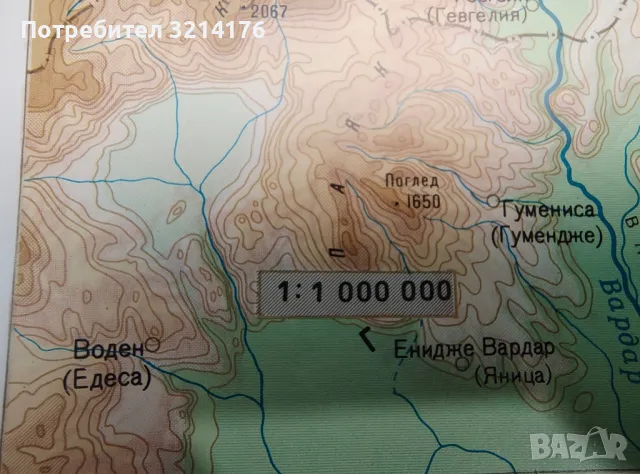 Физическа карта на България 1:1 000 000, снимка 2 - Специализирана литература - 48211114