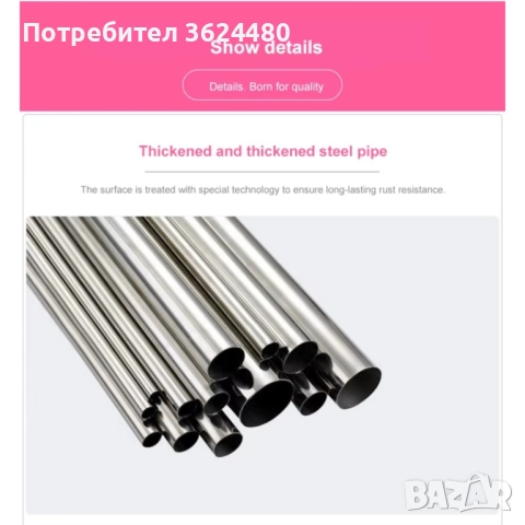 СИВ ШКАФ ЗА ОБУВКИ ОТ ТЕКСТИЛ 4714, снимка 2 - Шкафове - 52619026