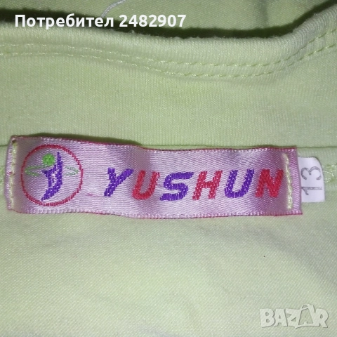 Детски потник  , снимка 10 - Детски тениски и потници - 51803635