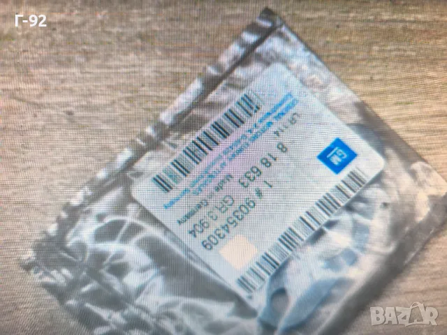 90354309=0818633**NEU**GM**OPEL**УПЛЪТНЕНИЕ ЗА ГОРИВНА ПОМПА **, снимка 6 - Части - 50388272