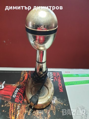 миксер за фрапе singer