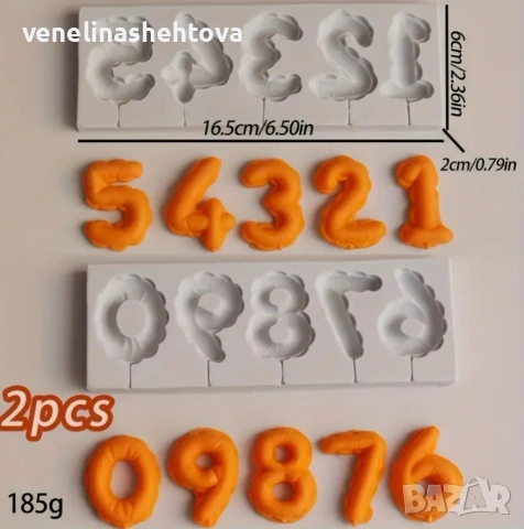 Комплект 2 броя цифри числа 0-9 силиконов молд за шоколад фондан за декорация на торта , снимка 3 - Форми - 53144595
