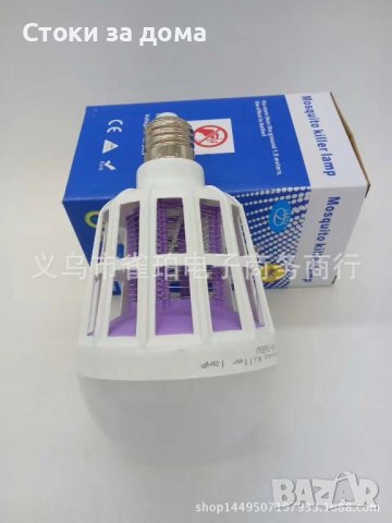 LED крушка против комари с адаптор за стена /, снимка 5 - Други стоки за дома - 43563536
