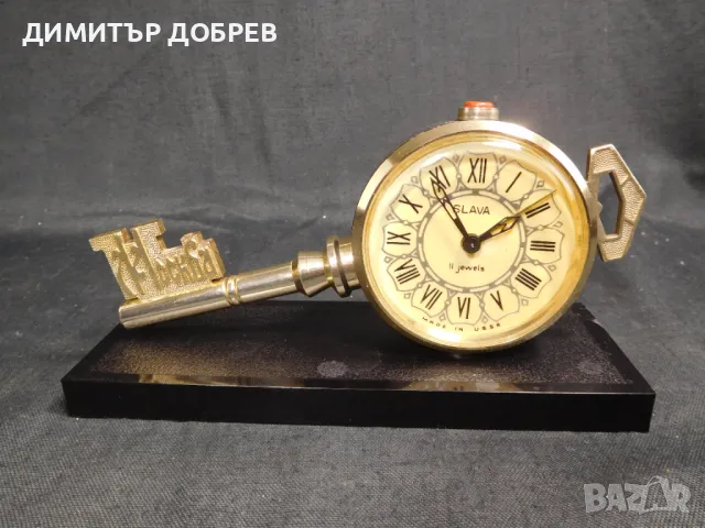 СТАР РЕТРО СОЦ СССР МЕХАНИЧЕН ЧАСОВНИК БУДИЛНИК СЛАВА КЛЮЧ МОСКВА