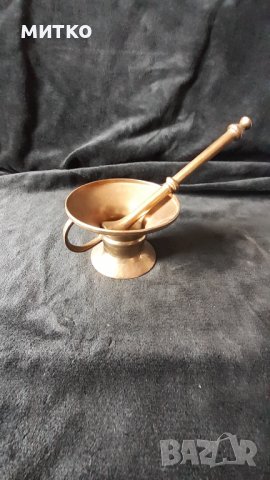 Хаван Германия