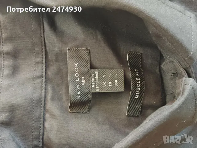 Мъжка риза с къс ръкав NEW LOOK, снимка 8 - Ризи - 47693465