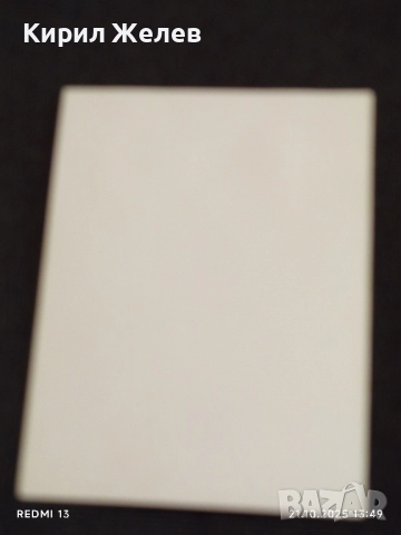 Стара рядка снимка картичка на ПОП ИКОНАТА Michael Jackson за КОЛЕКЦИОНЕРИ 22012, снимка 8 - Колекции - 52130471