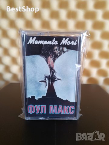 Фул Макс - Memento Mori, снимка 1