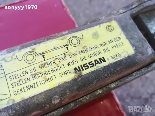 NISSAN-КРИК ОТ ГЕРМАНИЯ 2809241854, снимка 16 - Аксесоари и консумативи - 47388166