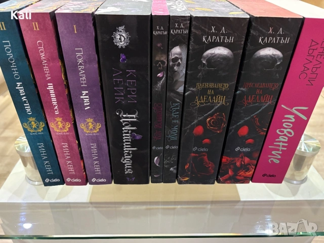 Книги от различни жанрове , снимка 5 - Художествена литература - 53127633