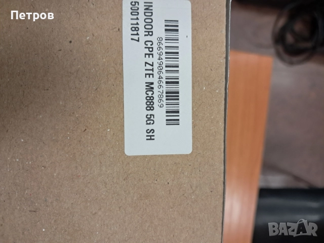 5G Рутер ZTE MC888, снимка 2 - Рутери - 52036028