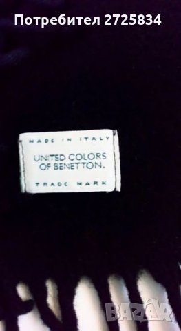 Шал Benetton с ресни, 100% вълна, снимка 2 - Шалове - 35059735