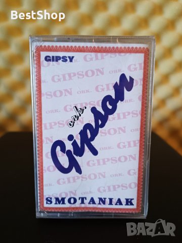 Оркестър Джипсън - Смотаняк ( 2 - ра обложка ), снимка 1