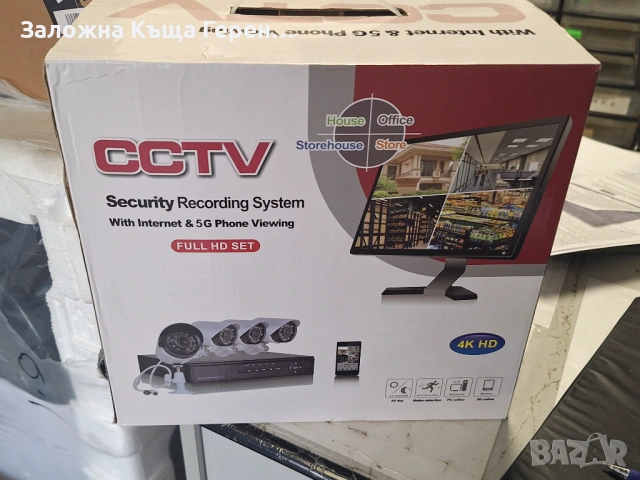 4 Камери с DVR