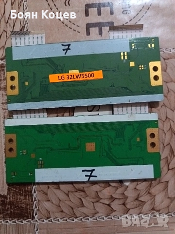 6870C-0358A, снимка 3 - Части и Платки - 53413877