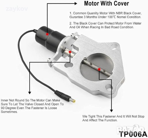 2.25"/57mm 12V електрическа система за изпускателна тръба с клапан , снимка 3 - Части - 43900023