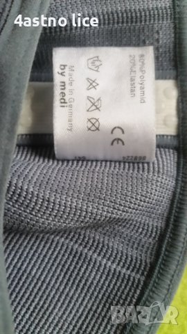 Genumedi стабилизираща наколенка, снимка 5 - Спортна екипировка - 37157081