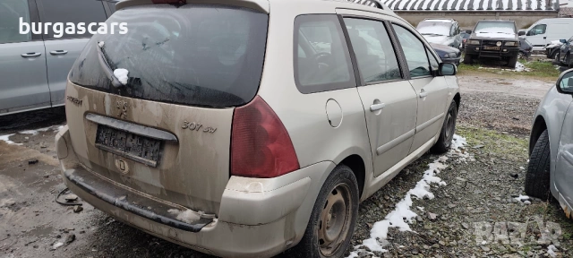 Peugeot 307 SW 2.0HDI - 90к.с. на части, снимка 5 - Автомобили и джипове - 53339691