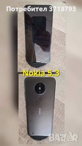 Пакет от телефони, снимка 5 - Други - 53113977