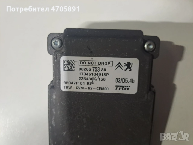 9826575380 камера peugeot , снимка 3 - Части - 53067068