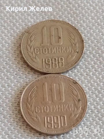 Лот монети 10 броя 10 стотинки различни години от соца за КОЛЕКЦИЯ ДЕКОРАЦИЯ 42424, снимка 10 - Нумизматика и бонистика - 43923351