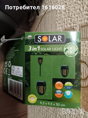 Нова соларна лампа 3 в 1., снимка 11 - Соларни лампи - 44131373