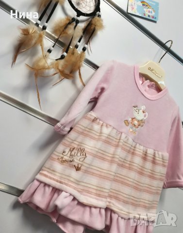 Бебе рокля 62 см, снимка 2 - Бебешки рокли - 35279002