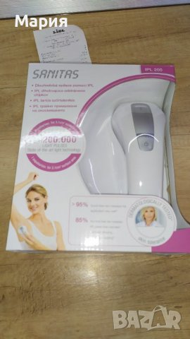 Фотоепилатор  SANITAS IPL200