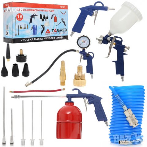 Пневматичен комплект Tagred 18в1