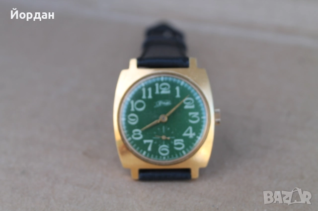 Мъжки Руски часовник ''Зим''