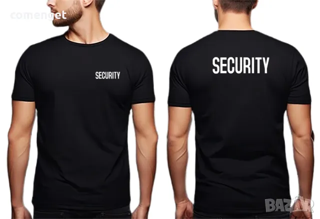 NEW! SECURITY тениски и блузи! Поръчай модел с ТВОЯ идея!