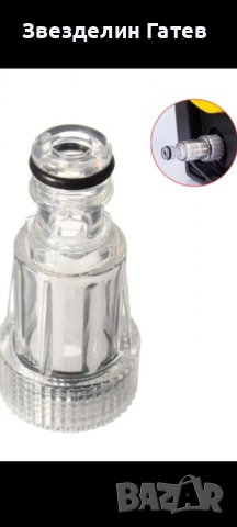 Филтър за водоструйка Karcher K2,K3,K4,K5,K6,K7